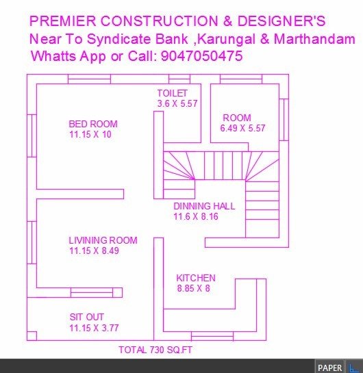 730 Sq Ft 2BHK Contemporary Style Single Storey House And Plan Home Pictures