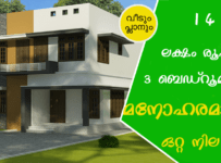 1100 Sq Ft 3 Bedroom Home Design and Free Plan