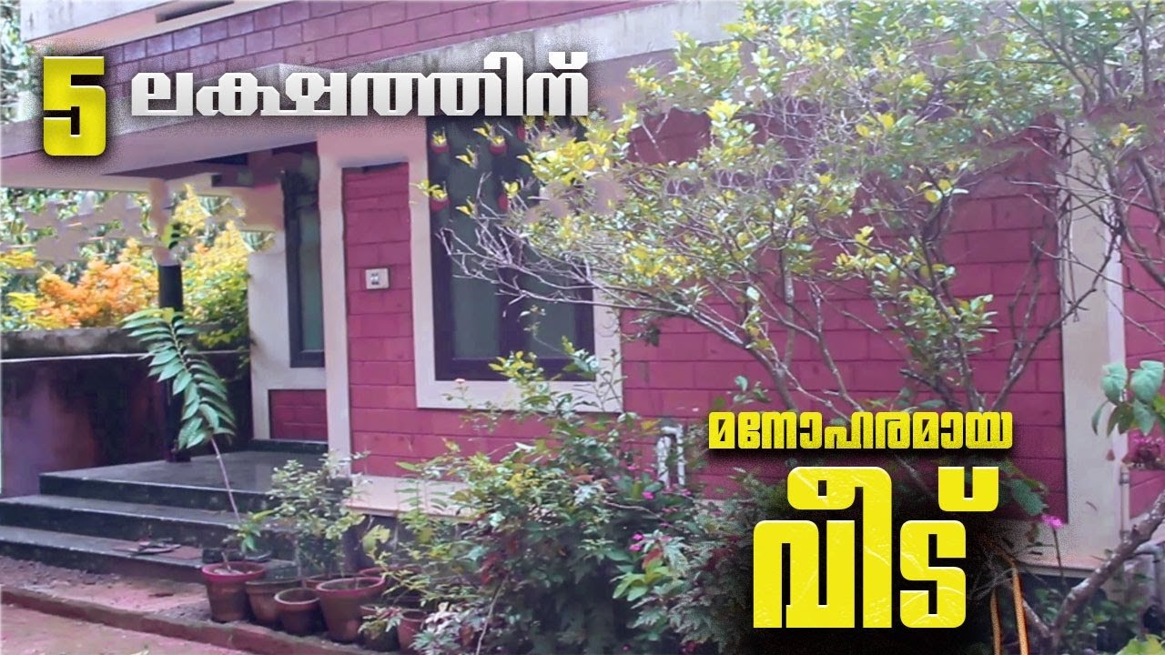 500 Sq Ft 2BHK Single Floor Low Budget House, Cost 5 Lacks