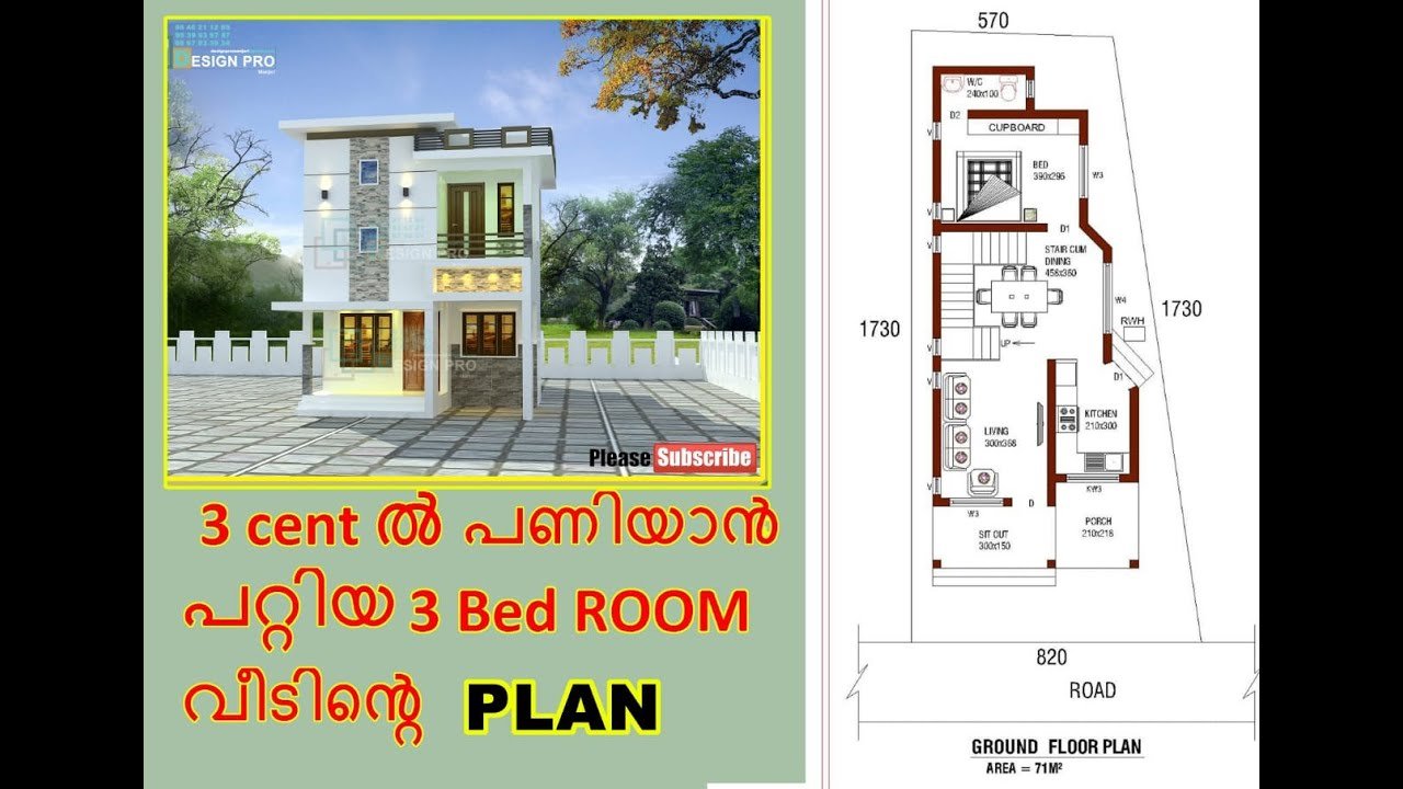 1400 Sq Ft 3BHK Contemporary Style Two-Storey House and Free Plan