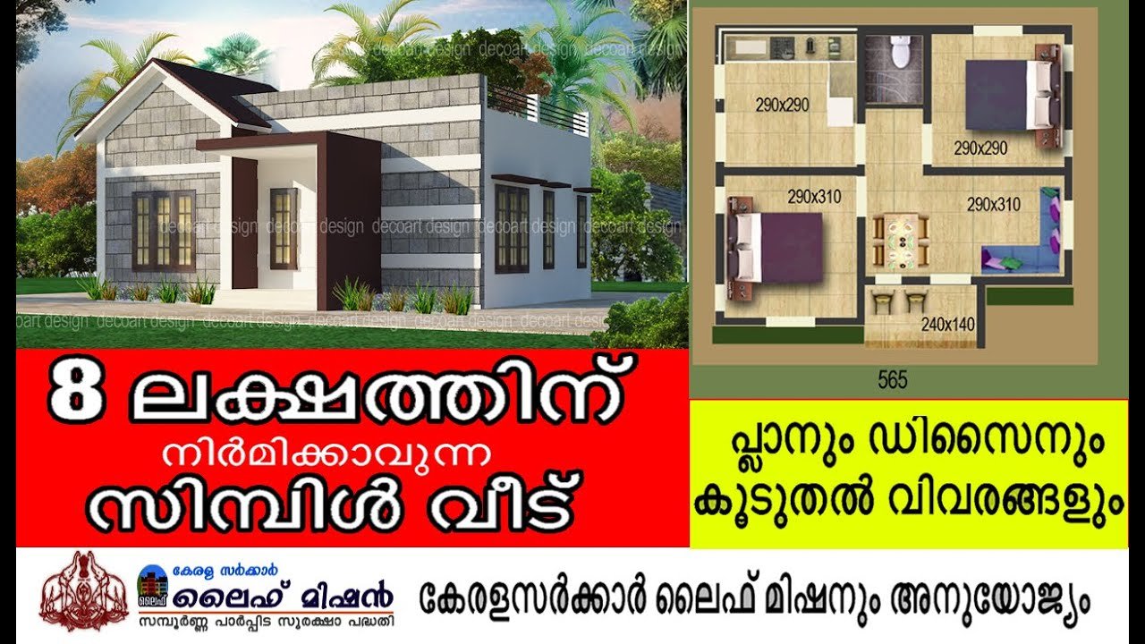 565 Sq Ft 2bhk Modern And Beautiful House And Free Plan 8 Lacks Home Pictures