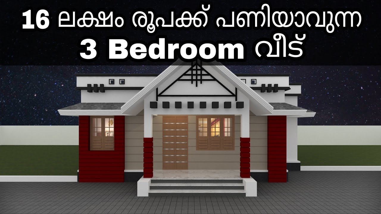 1061 Sq Ft 3BHK Traditional Style Beautiful House and Free Plan, 16 Lacks