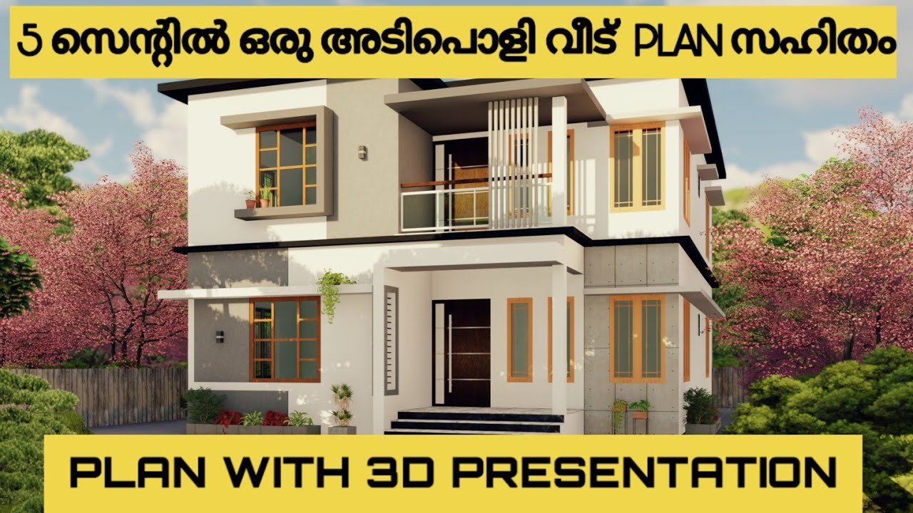 2000 Sq Ft 4BHK Double Floor Modern House and Free Plan
