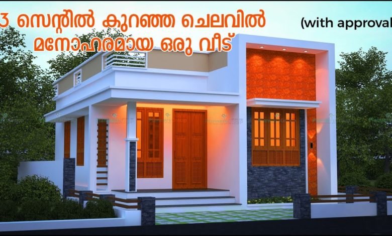 Simple 500 Sq Ft House Plans Indian Style House Design Ideas