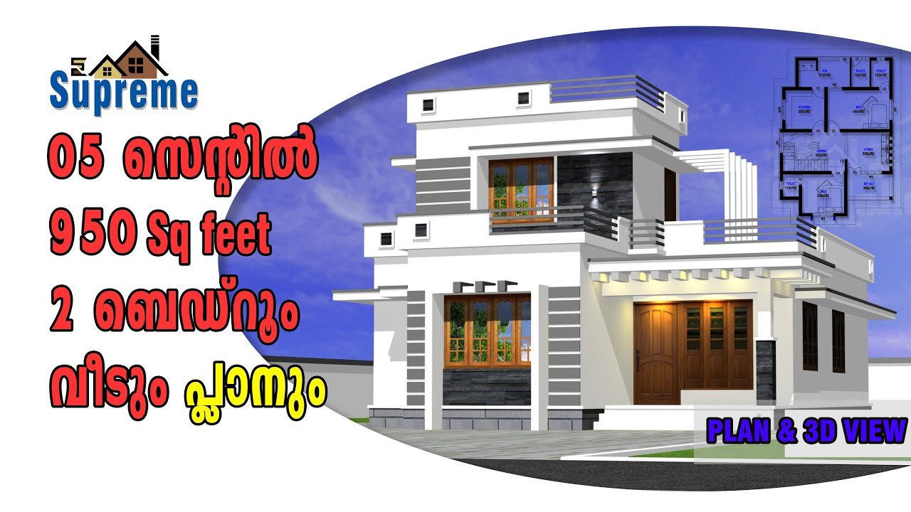 1131 Sq Ft 2BHK Modern Style Two-Storey House and Free Plan