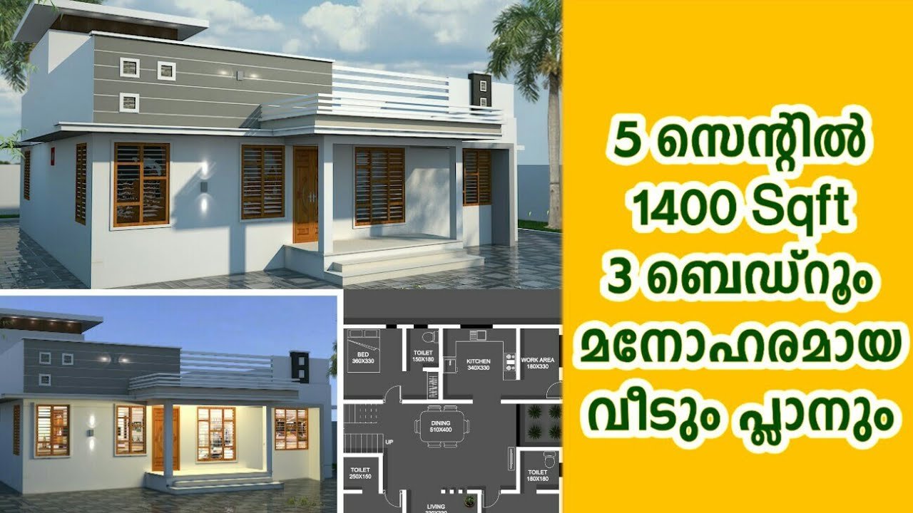 1400 Sq Ft 3BHK Modern Single-Storey House and Free Plan