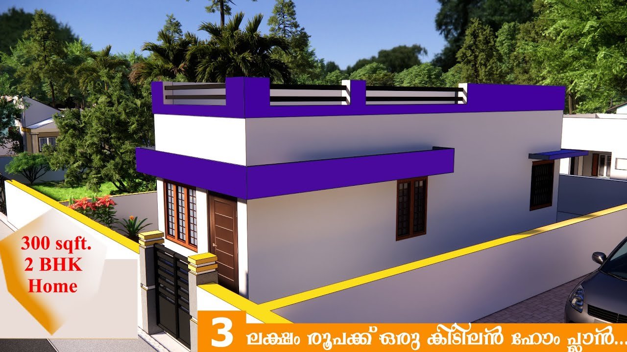 300 Sq Ft 2BHK Simple Low Budget House Free Plan 3 Lacks